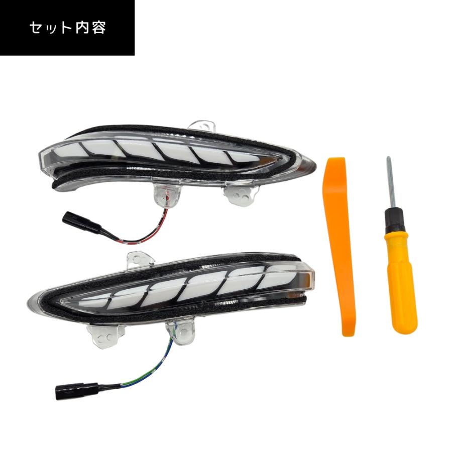 進化版 流れるウインカー 210 クラウンアスリート クラウンロイヤル
