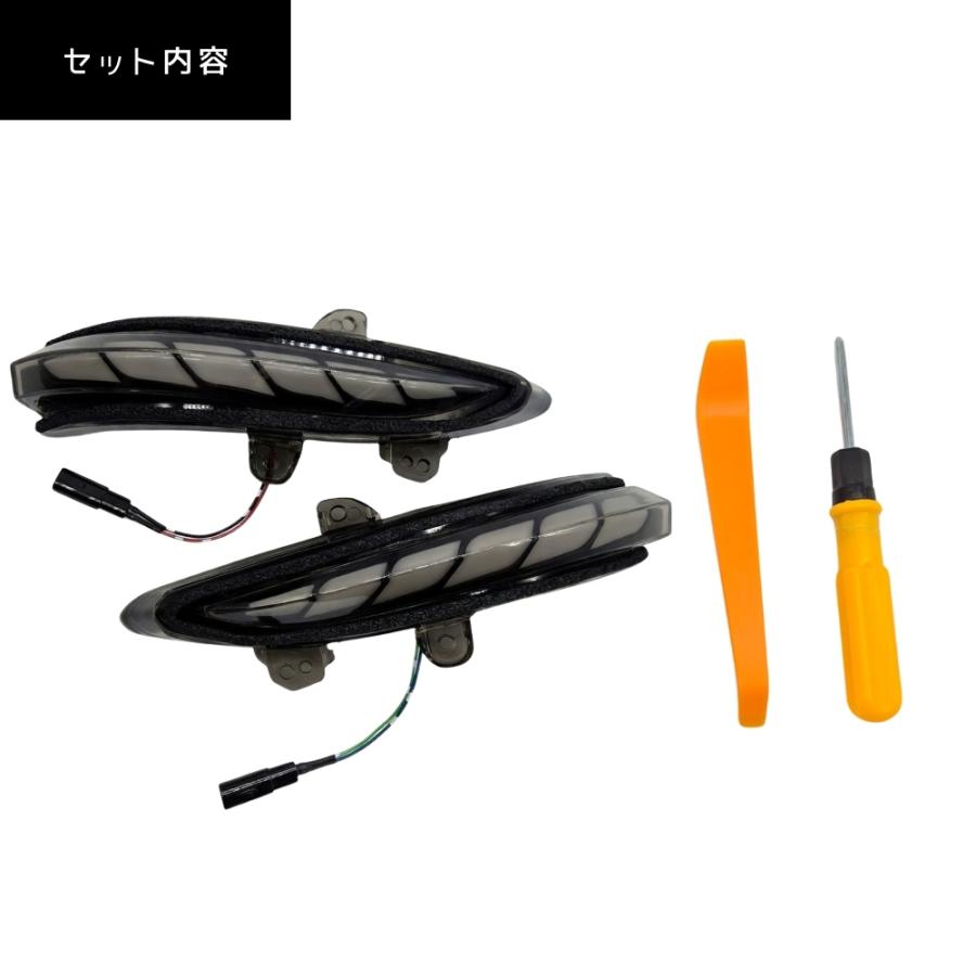進化版 流れるウインカー MIRAI ミライ JPD10 ドアミラー シーケンシャル 流星 ハイフラ対策済み カプラーオン 左右セット スモークレンズの画像