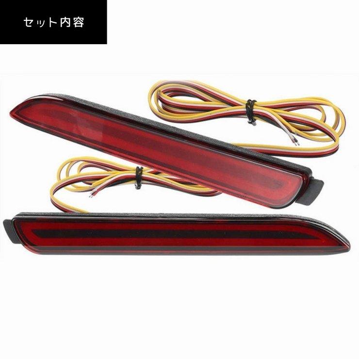 クラウンロイヤル 210系 前期 後期 AWS21# GRS21# LEDリフレクター