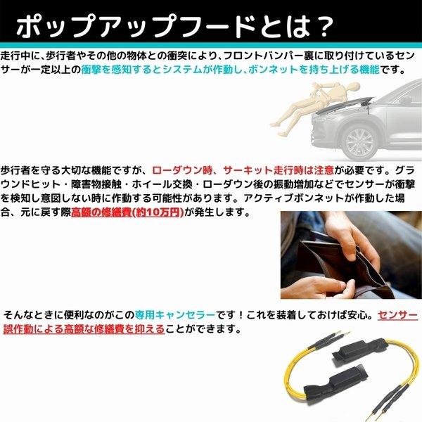 ポップアップフードキャンセラー シーマ F51 金メッキピン 汎用 ピン