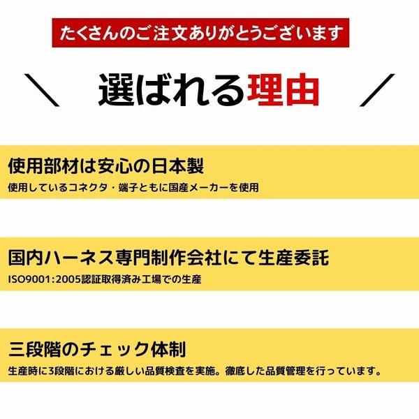ポップアップフードキャンセラー フーガ Y51 FUGA 金メッキピン 汎用