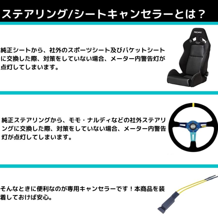 日本製 SRS サイドエアバッグキャンセラー 200系 クラウン アスリート