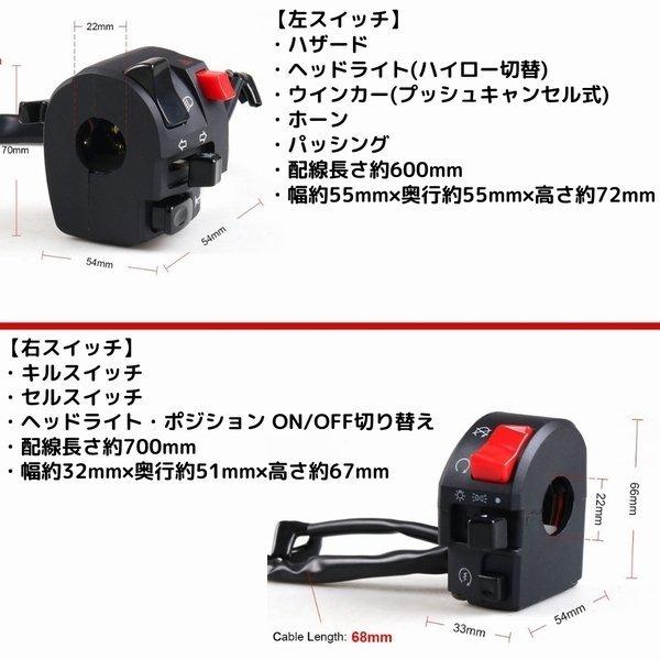 汎用 スイッチボックス 左右セット ZZR250 Versys650 W650 Z1 汎用 スイッチボックス 左右セット ZZR250 Versys650 W650 Z1