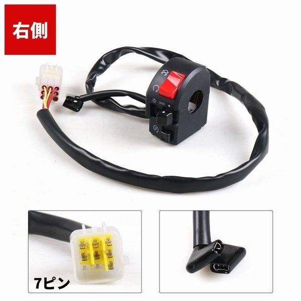 汎用 スイッチボックス 左右セット ハヤブサ ハイフラッシュ SV1000