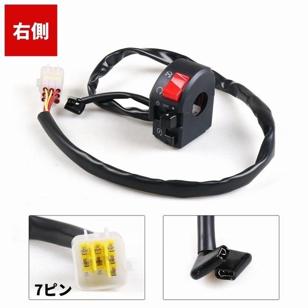 汎用 スイッチボックス 左右セット 多機能 Hi/Lo ON/OFF 切替 汎用 スイッチボックス 左右セット 多機能 Hi/Lo ON/OFF 切替