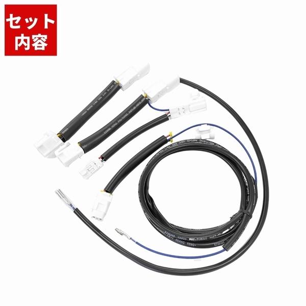 80 ハリアー 新型 専用設計 ブレーキ全灯化キット ハーネス HARRIER テール LED 全灯化 ブレーキ テールランプ ポジション カプラーオン|doubleaxel|02
