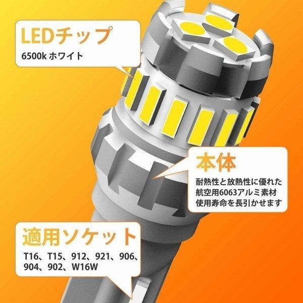 ハイエース 200系 ポジションランプ T10 LEDバルブ T16互換 超高輝度