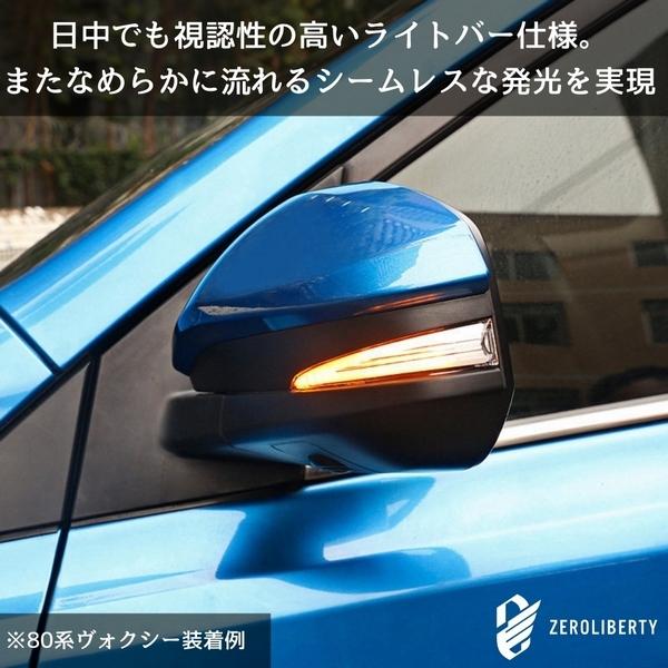 流れるウインカー] 20系 アルファード ヴェルファイア ドアミラー