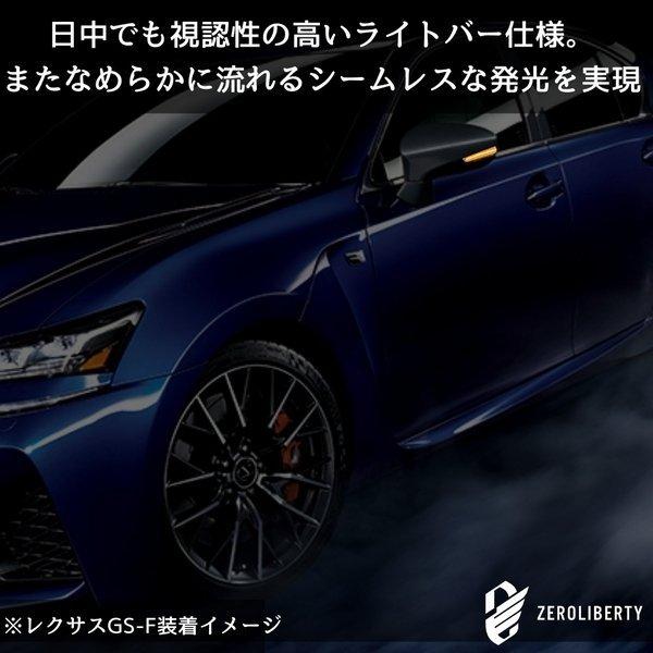 レクサス　ls500　シーケンシャルウィンカー　流れるタイプ LEXUS LS500 LS500h GVF5#/VXFA5# 50系 流れる ウインカー