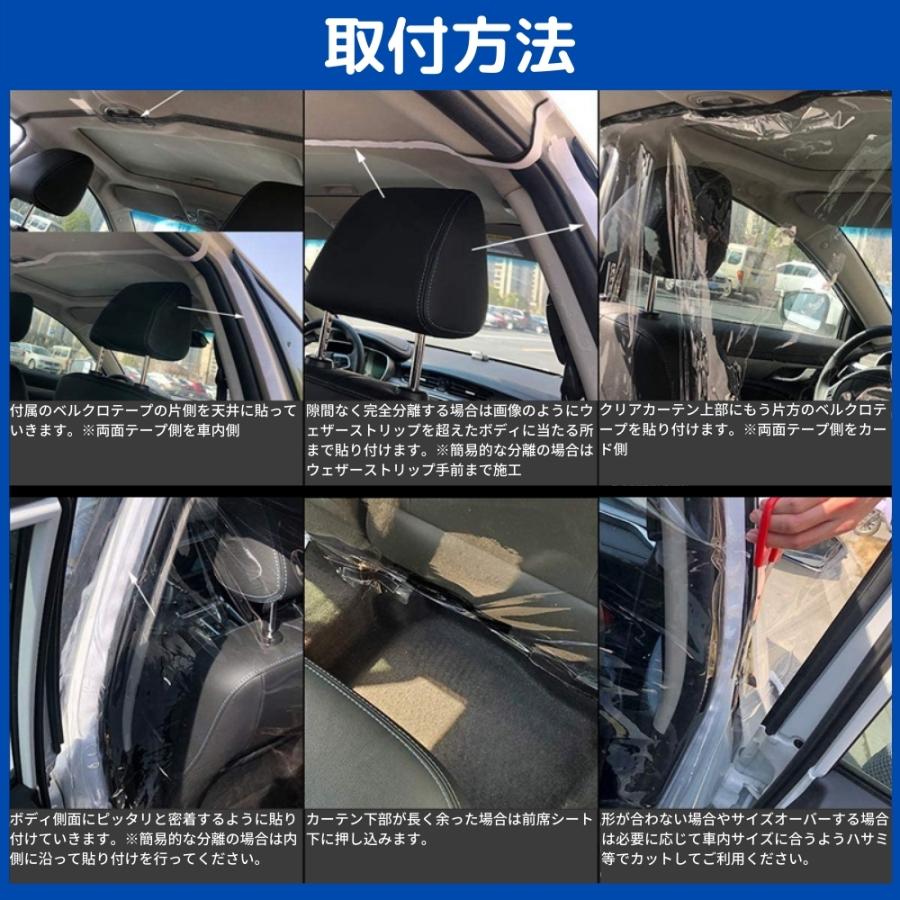 車向け 飛沫防止シールド カーテン Lサイズ 140cm 190cm クリア 取り付け簡単 車内 飛沫感染防止用 ブロッカー 普通車 Suv タクシー 介護車両 L Doubleaxel 通販 Yahoo ショッピング