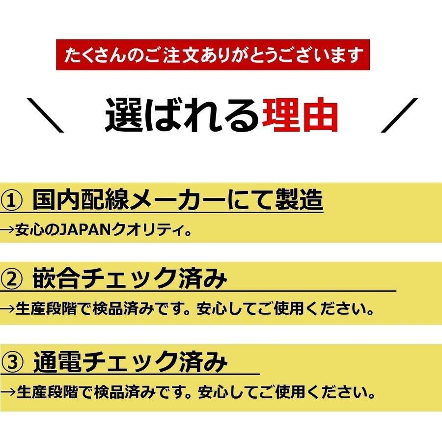 ヤリス R2/2〜 オプションカプラー用 電源取り出しハーネス 6系統取り出し ETC レーダー ドラレコ 電源確保｜doubleaxel｜03