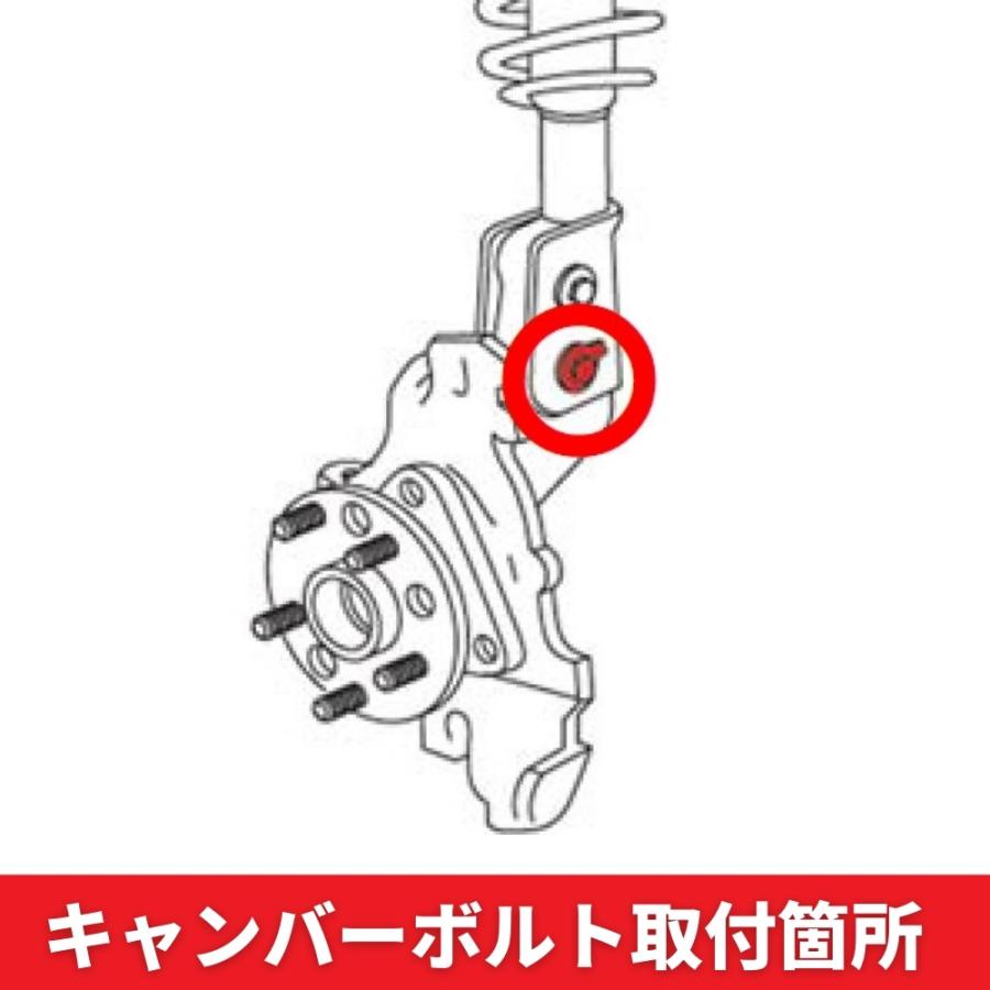 L350S タント キャンバーボルト＋キャンバープレート フロント リア