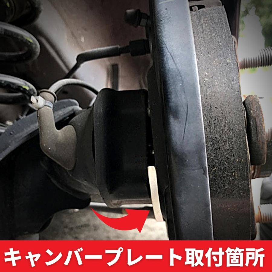 L150S ムーヴ キャンバーボルト＋キャンバープレート フロント リア 