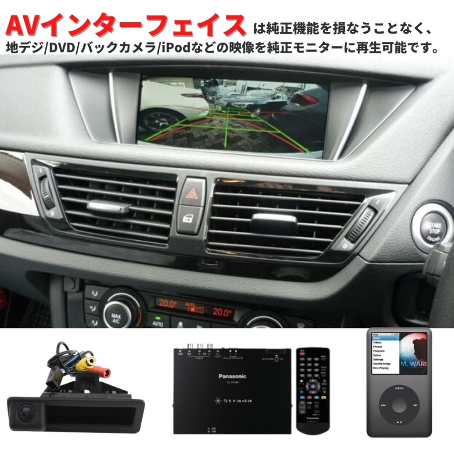 BMW 3シリーズ E92 AVインターフェイス  iDrive CIC装着車 地デジ・DVD・iPod・バックカメラ  映像 入力 出力 再生 走行中｜doubleaxel｜02