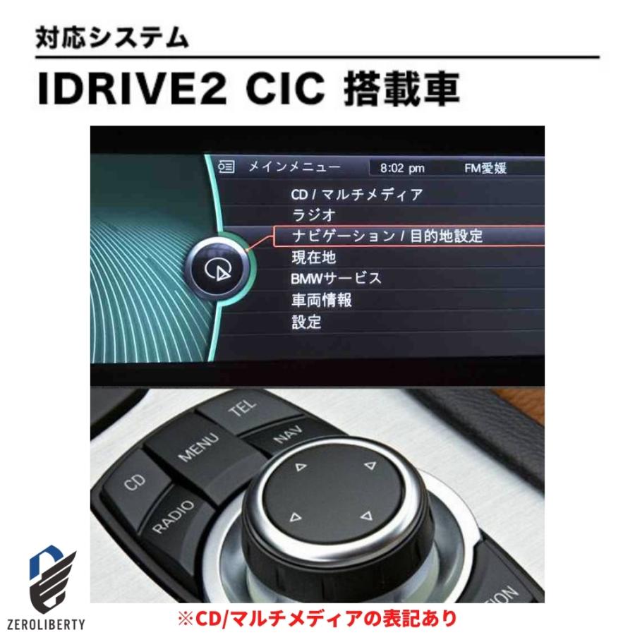 BMW 5シリーズ F10 AVインターフェイス iDrive CIC装着車 地デジ・DVD