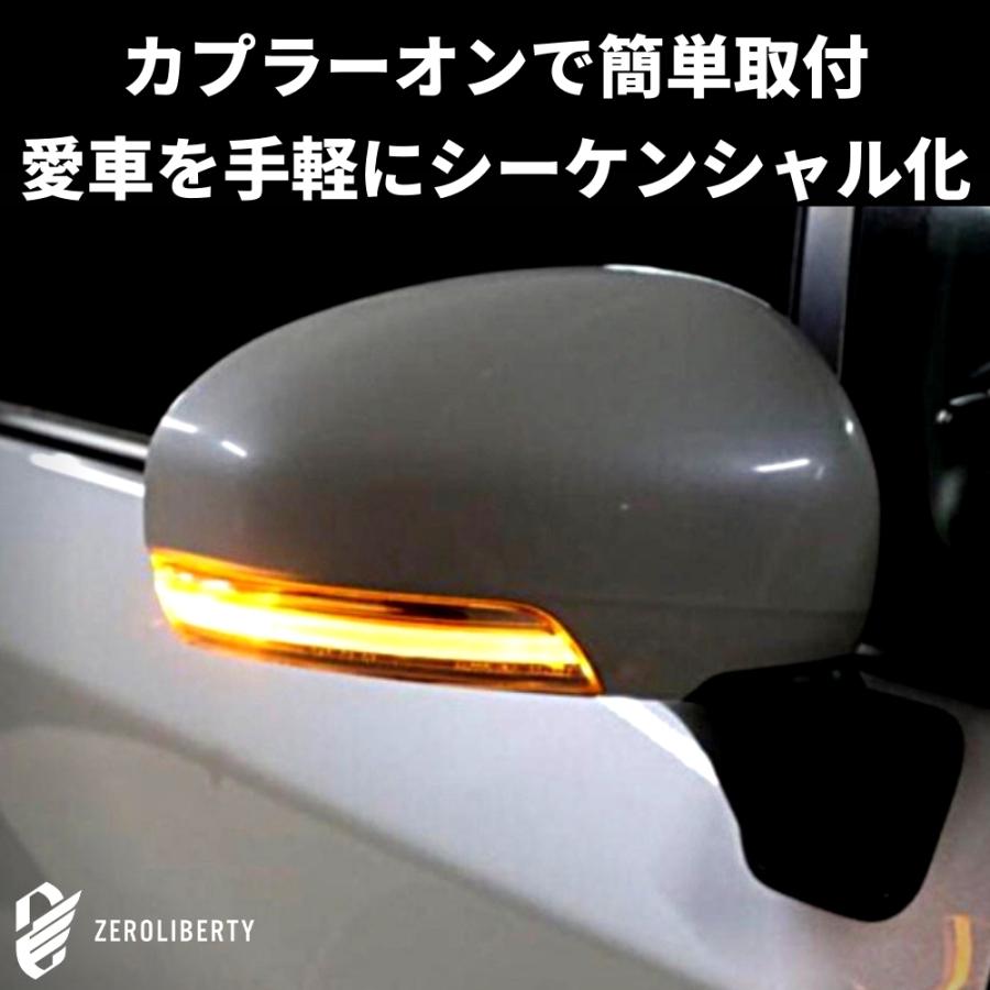 流れるウインカー] 20系ウィッシュ 後期 ドアミラー シーケンシャル