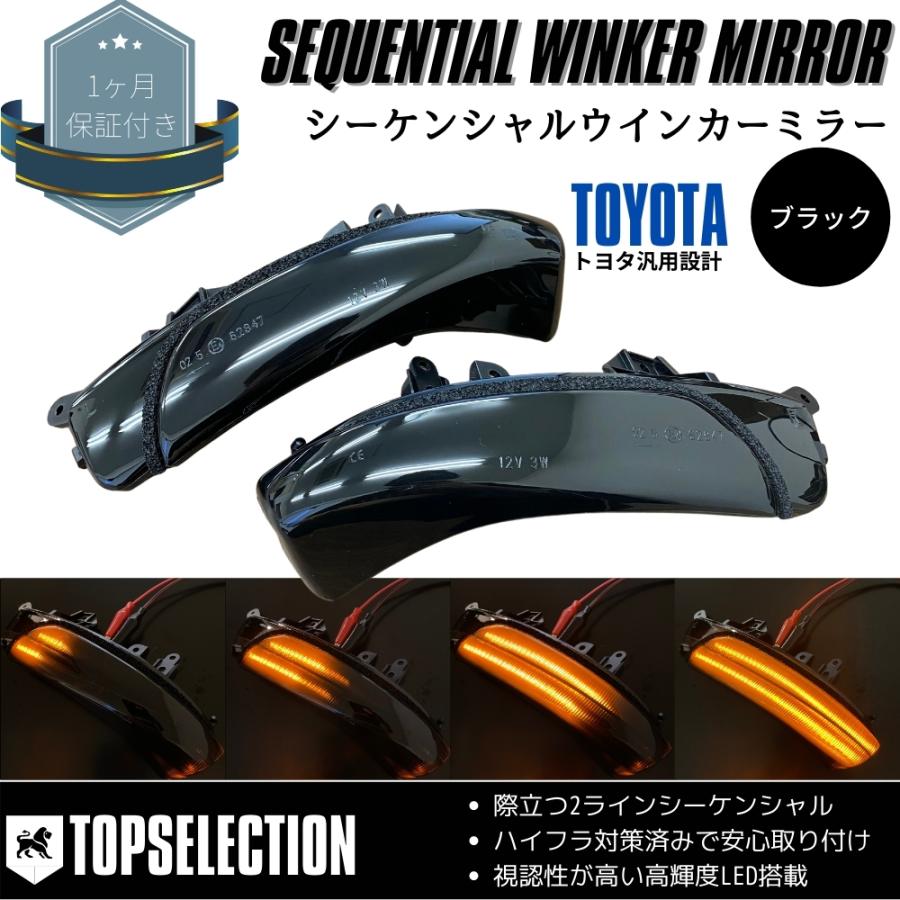 値下30プリウス ドアミラー サイドミラー ウインカー シーケンシャル 流れる 流れるウインカー] 30系プリウス (ZVW30/35) G's対応 ドアミラー