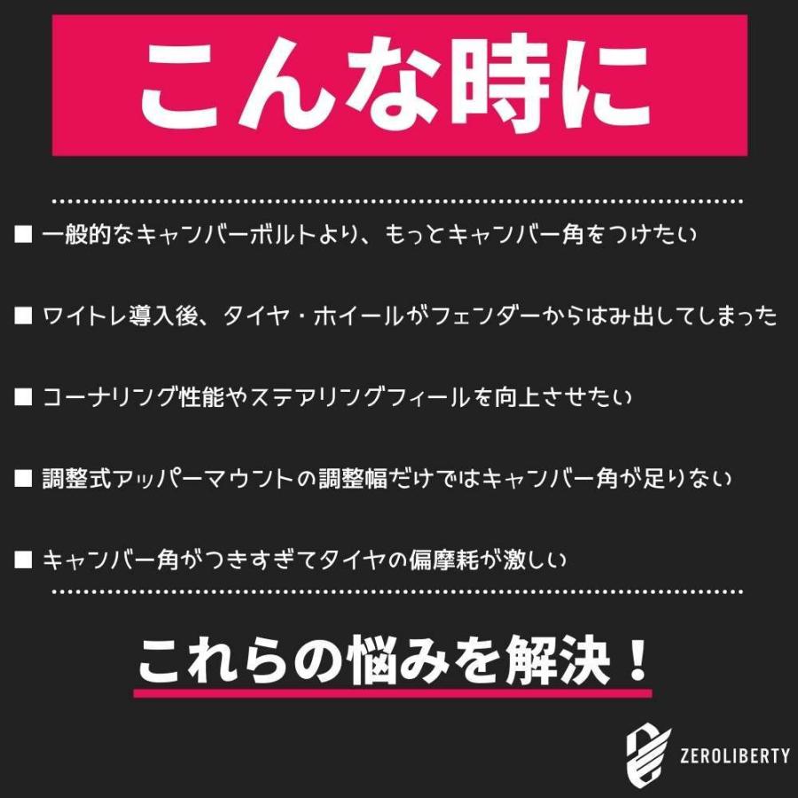【愛知県引き取り限定】鬼キャンバードバー スバル インプレッサ GVB 4WD セミ キャンバーボルト 超鬼キャン 【約2