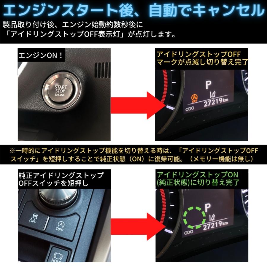 アイドリングストップキャンセラー レクサス NX NX200t NX300 カプラー