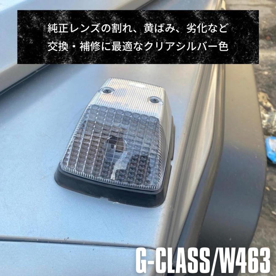 メルセデス・ベンツ Gクラス W463 ゲレンデ フロントウィンカー