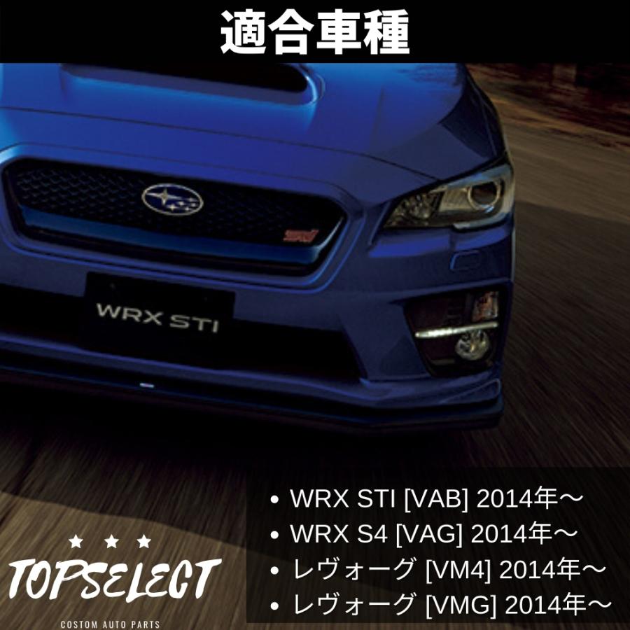 フェンダー シュラウド レッド スバル WRX STi S4 VAB VAG