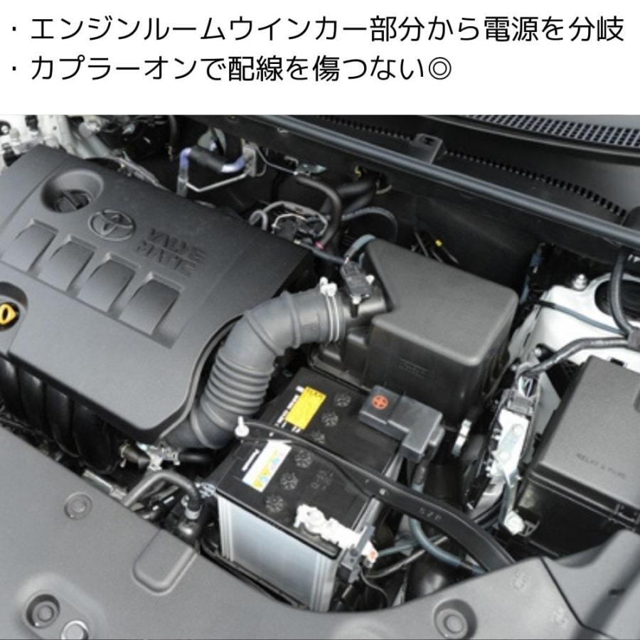 デリカ D:5 CV5W H19.1〜 ウインカー ランプ 電源 取り出し ハーネス