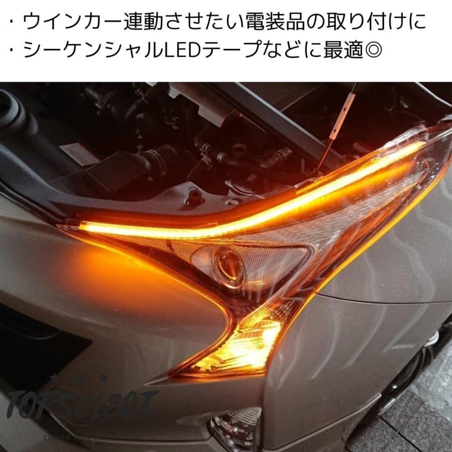 プリウス NHW11 H12.5〜H15.7 ウインカー ランプ 電源 取り出し ハーネス カプラーオン 配線 分岐 1個 LED ウィンカー ライト｜doubleaxel｜03