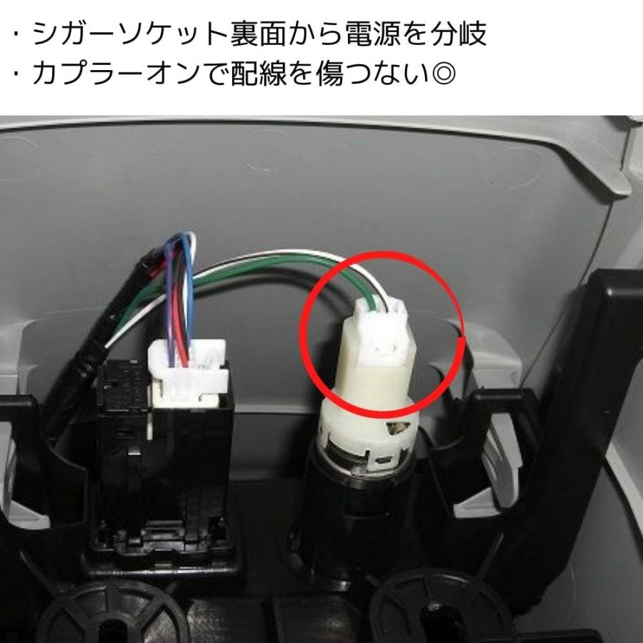 プロボックス シガーソケット 電源取り出し アクセサリー電源 ACC