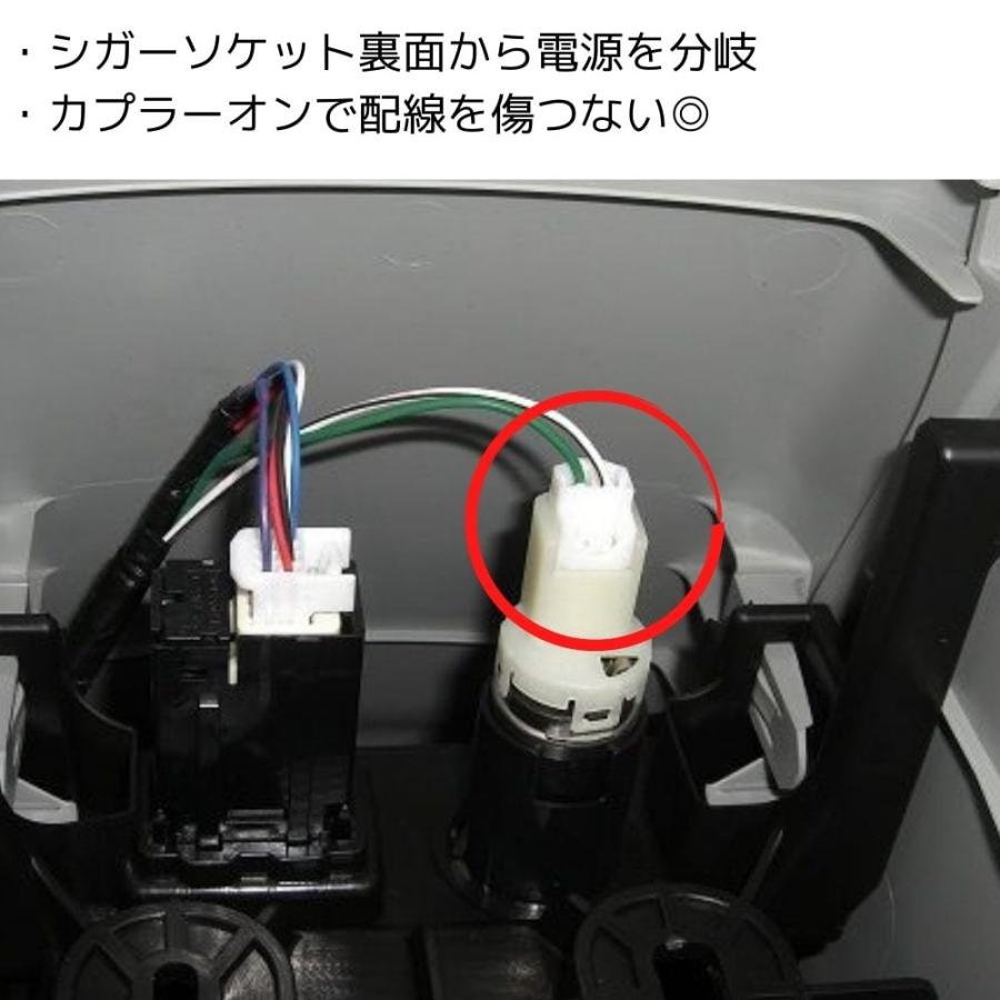 ジャパンタクシー JPN TAXI シガーソケット 電源取り出し アクセサリー電源 ACC アース ハーネス 配線 2ピン カプラーオン コネクター 分岐 増設 DIY｜doubleaxel｜02