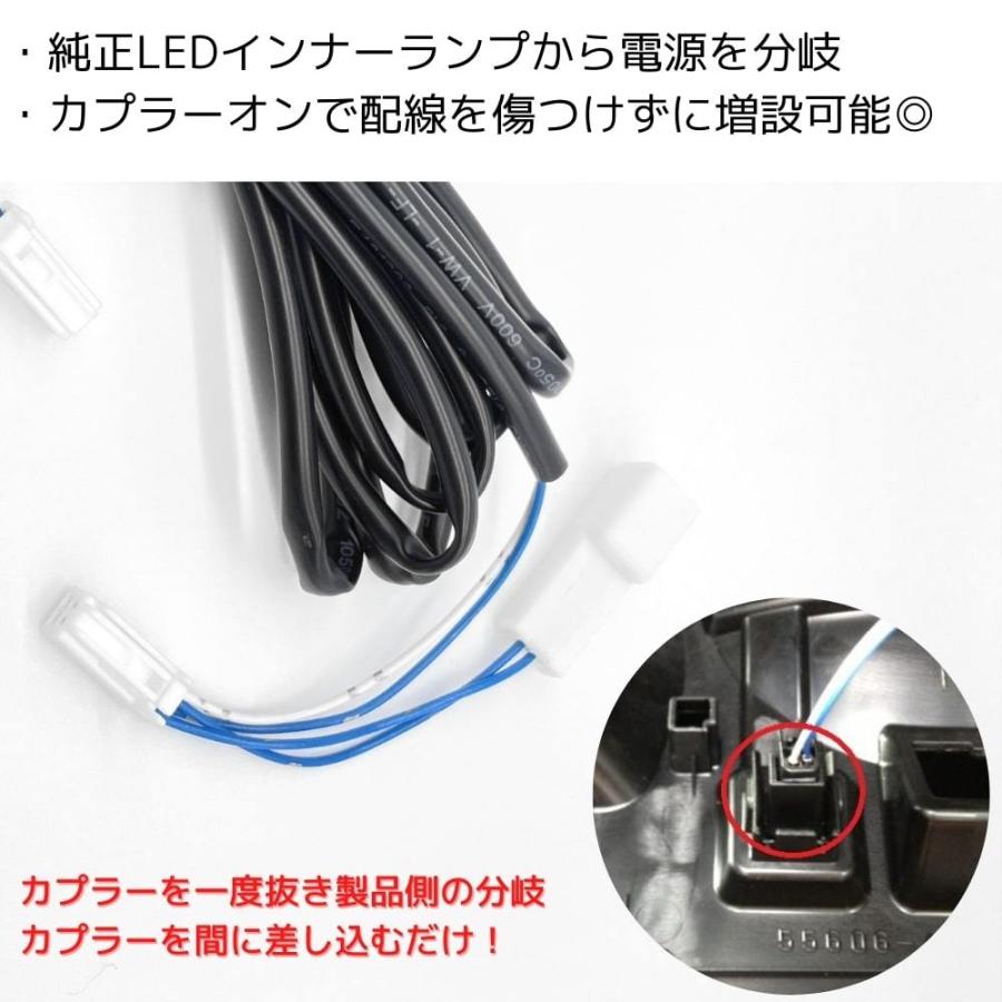 Rav4 Mxaa Axah5 Led インナーランプ増設配線 1本 リア 後席 フットランプ ライト 増設 ハーネス ドア連動 フット線 分岐 1 Doubleaxel 通販 Yahoo ショッピング