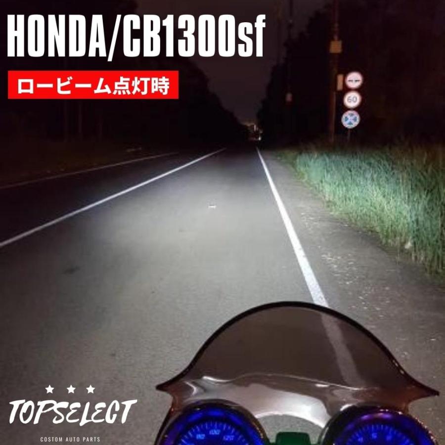 CB750 RC42 04〜08年 LEDヘッドライト H4 Hi/Lo (1灯) バイク用 新基準