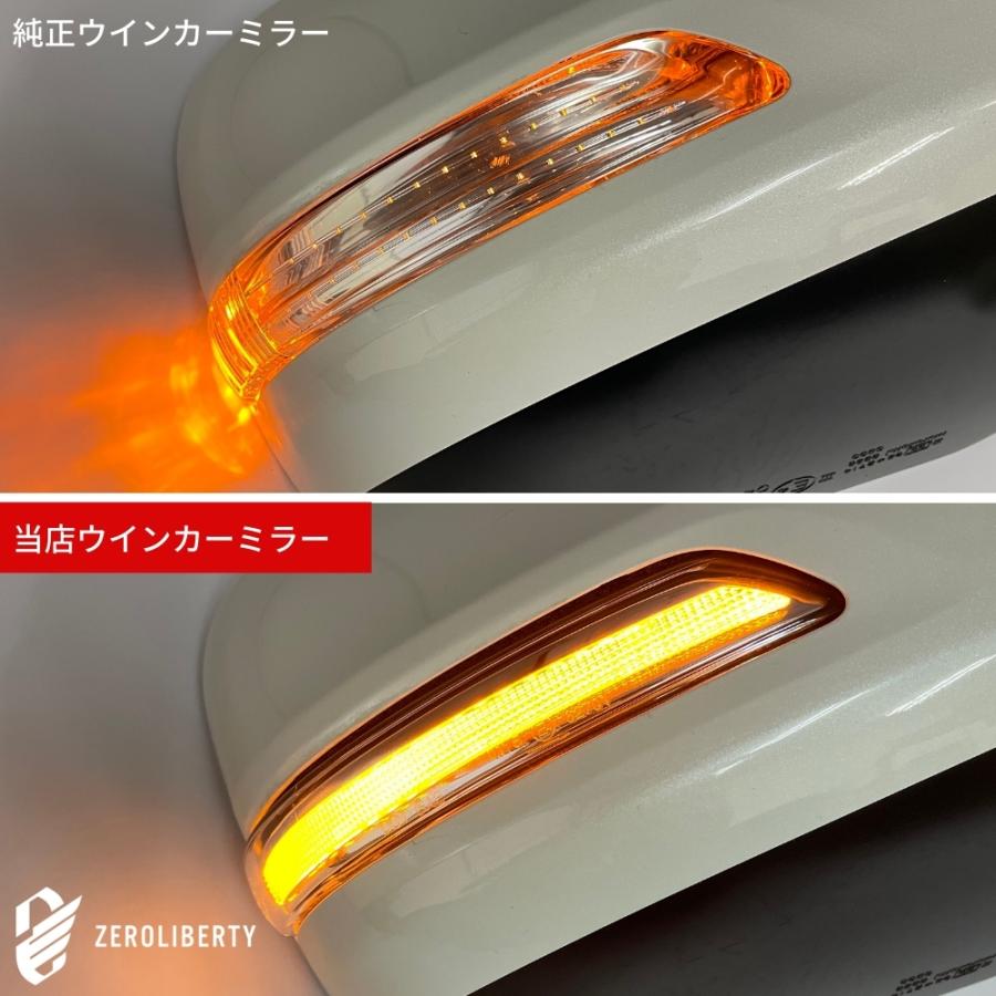 ランドクルーザー 200系 流れる シーケンシャルウインカー LED 