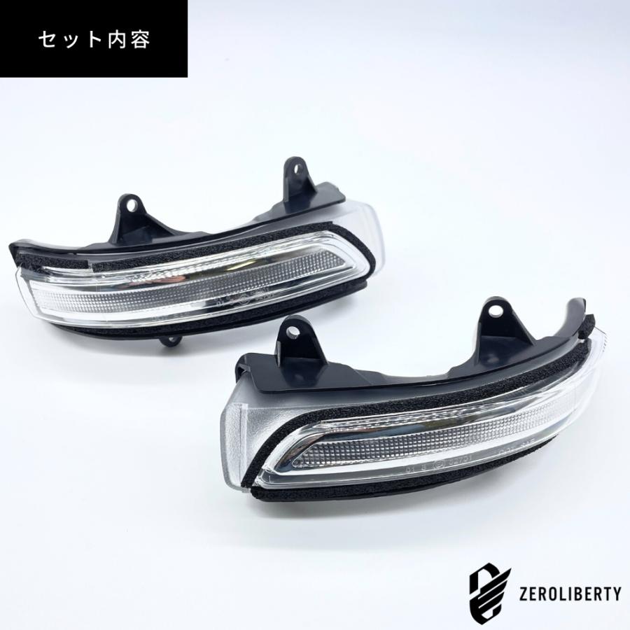 ランドクルーザー 200系 流れる シーケンシャルウインカー LED 