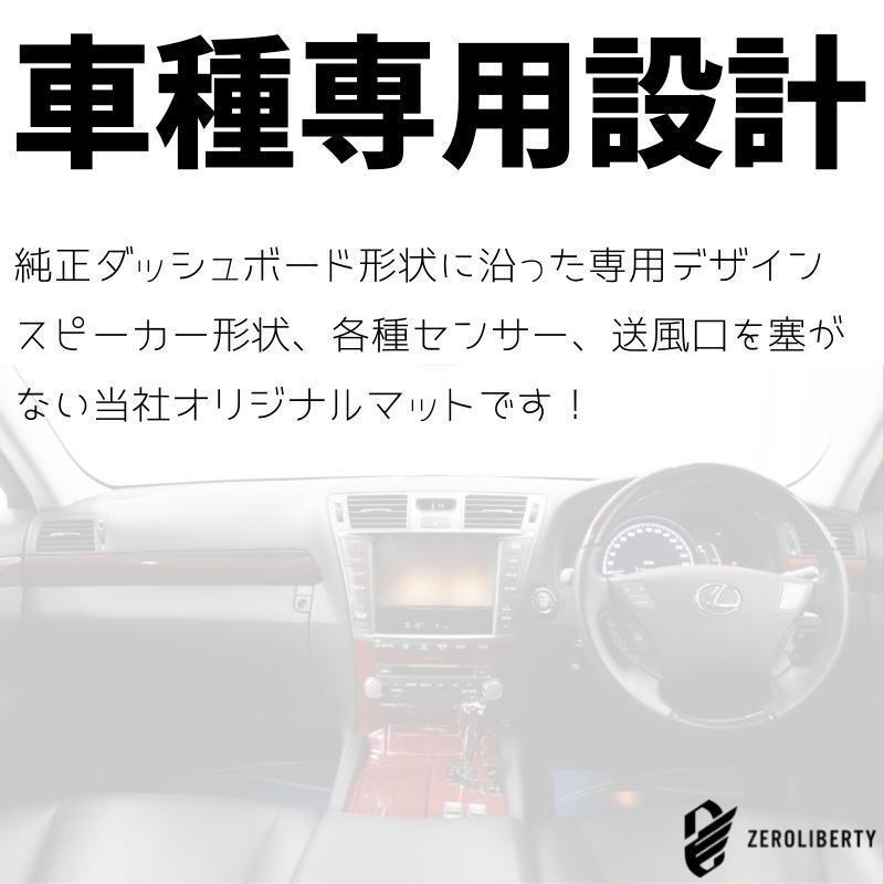 ダッシュボードマット 新型フィット フィット4 FIT4 GR1 GR2 GR3 GR4 GR5 GR6 GR7 GR8 カバー ダッシュマット 専用設計 高級イタリアンベルベット 滑り止め付き