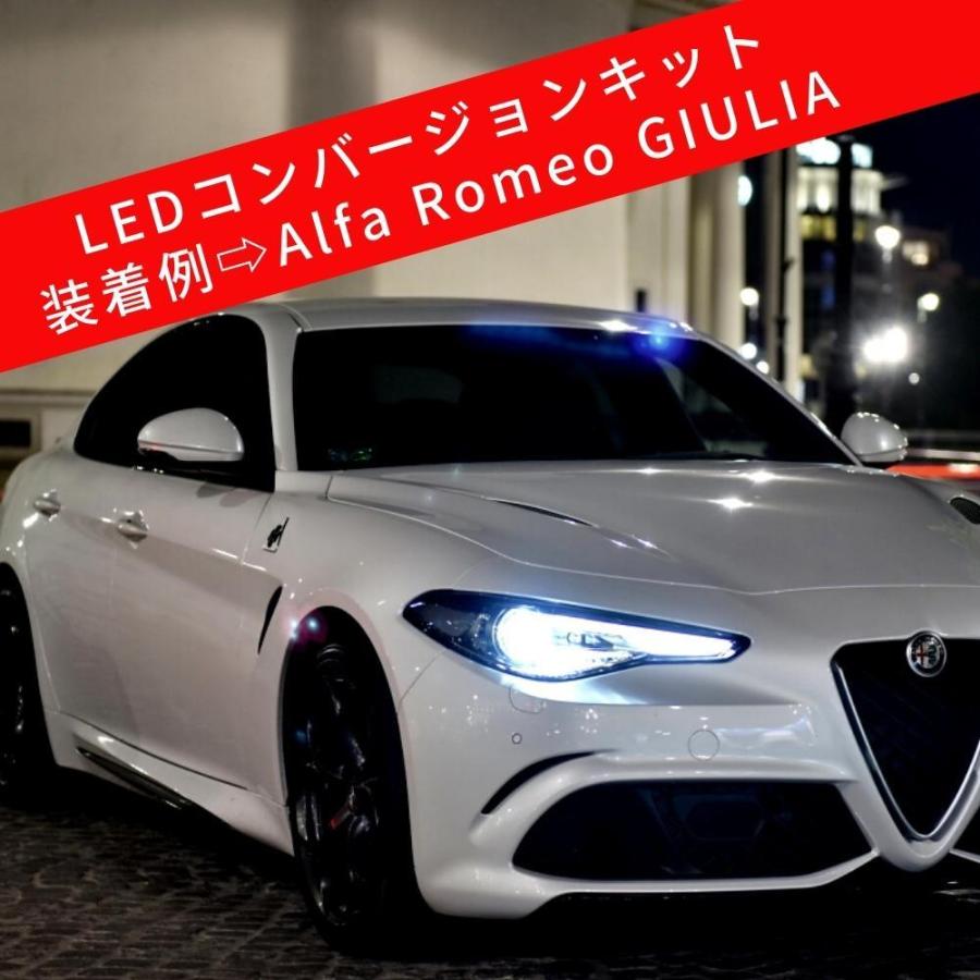 ジープ レネゲード 新型 D5S LEDコンバージョンキット 30発 両面発光 純正HIDをLED化 純正HID車用 交換 ヘッドライト カプラーオン 2本セット｜doubleaxel｜02