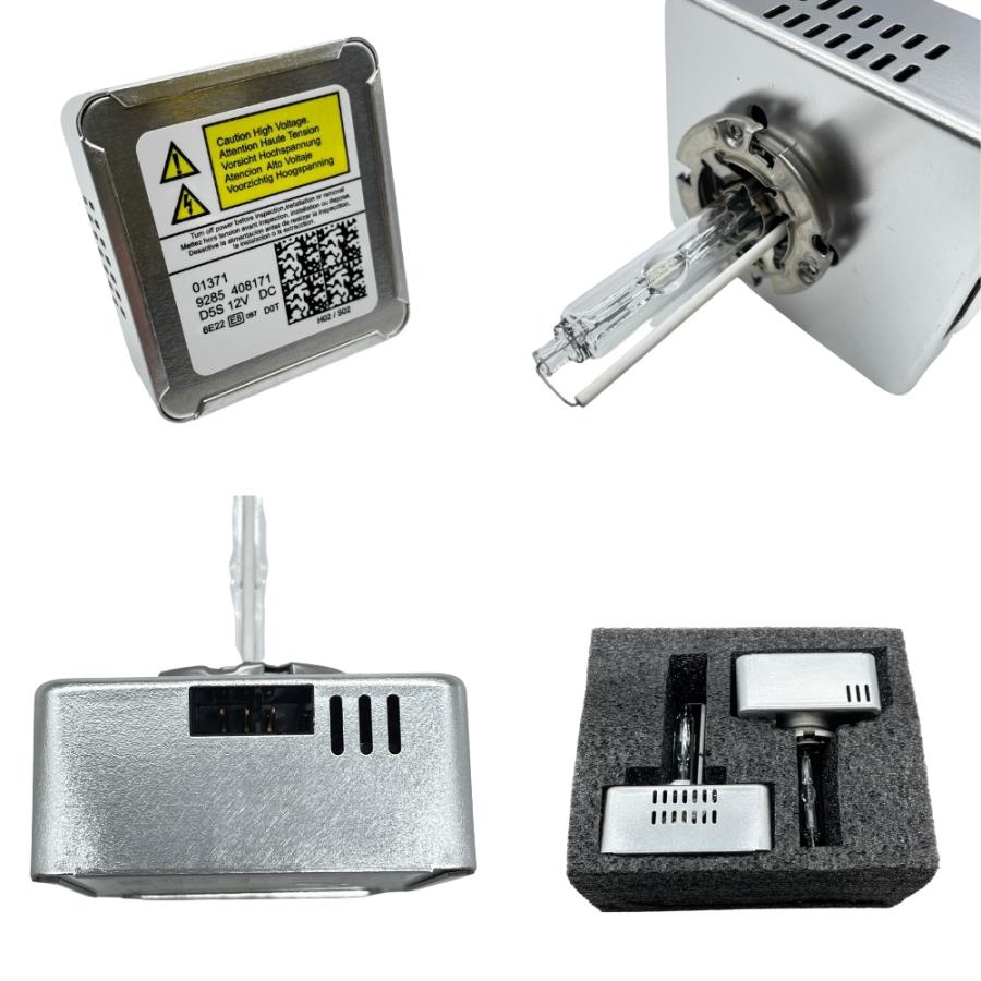 純正HID車 専用 D5S バルブ/バーナー 35W 左右合計 4400lm 6000k/8000k