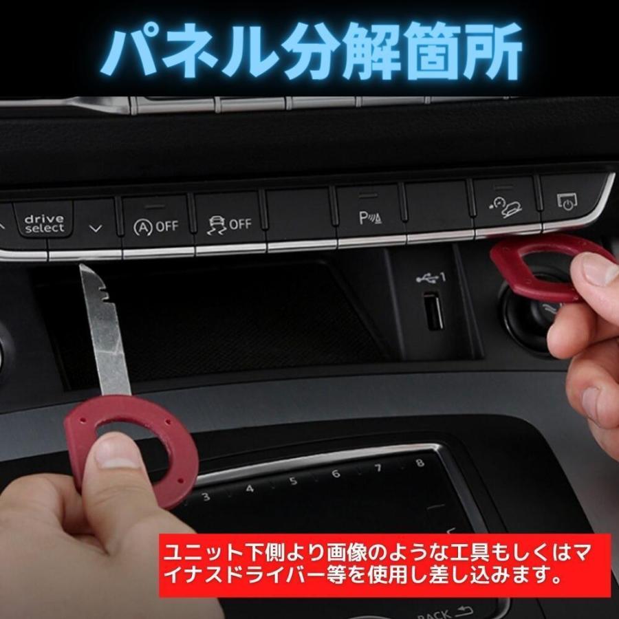 アイドリングストップキャンセラー アウディ Q5 / SQ5 FY型 2017-2021年 カプラーオン 簡単取付 アイスト 解除 燃費対策 エコ|doubleaxel|04