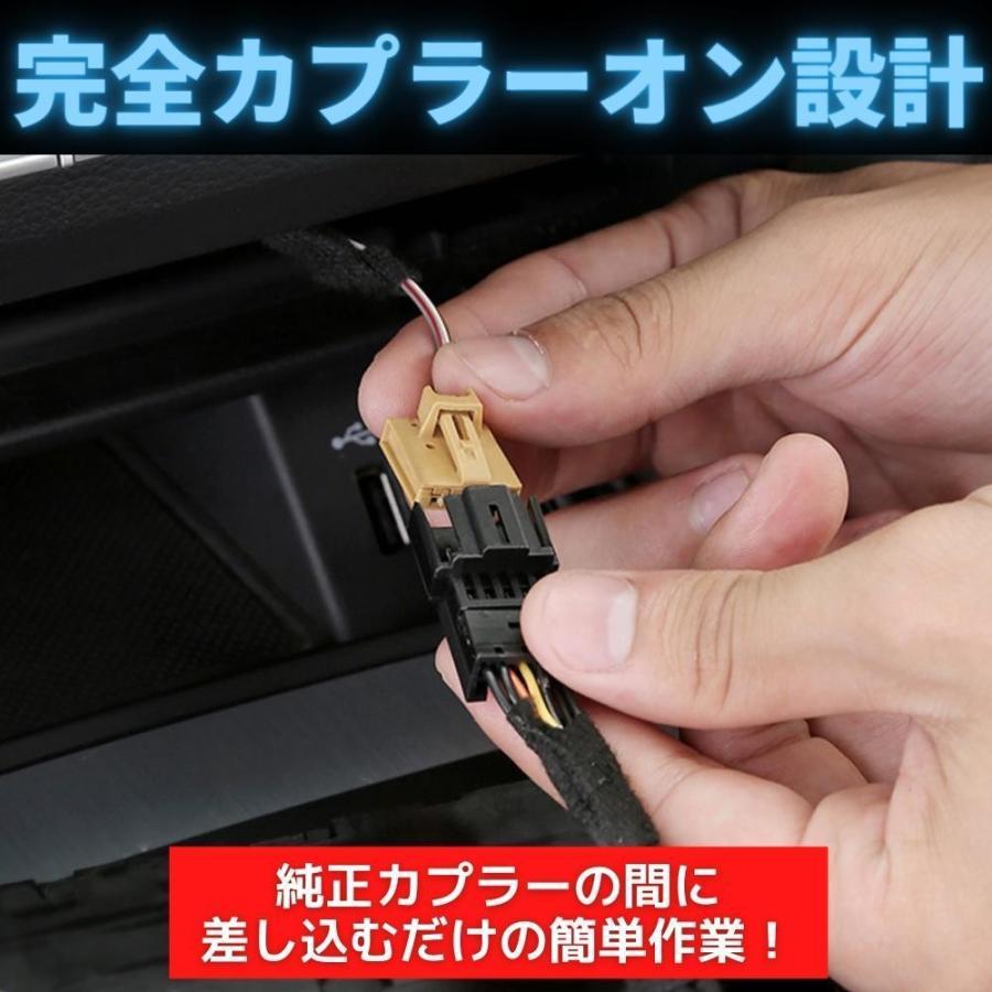 アイドリングストップキャンセラー アウディ Q5 / SQ5 FY型 2017-2021年 カプラーオン 簡単取付 アイスト 解除 燃費対策 エコ|doubleaxel|05