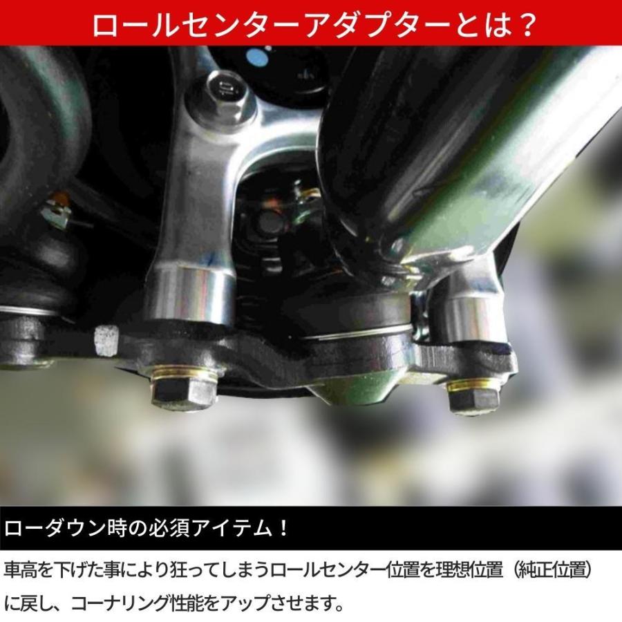 クラウンロイヤル 210系 GRS210 ロールセンターアダプター 30mm 
