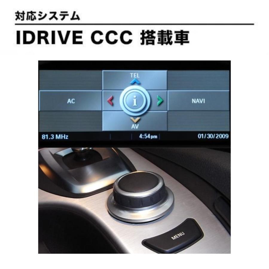 BMW iDrive (CCC装着車) AVインターフェイス E90 E91 E92 E93 E60 E61