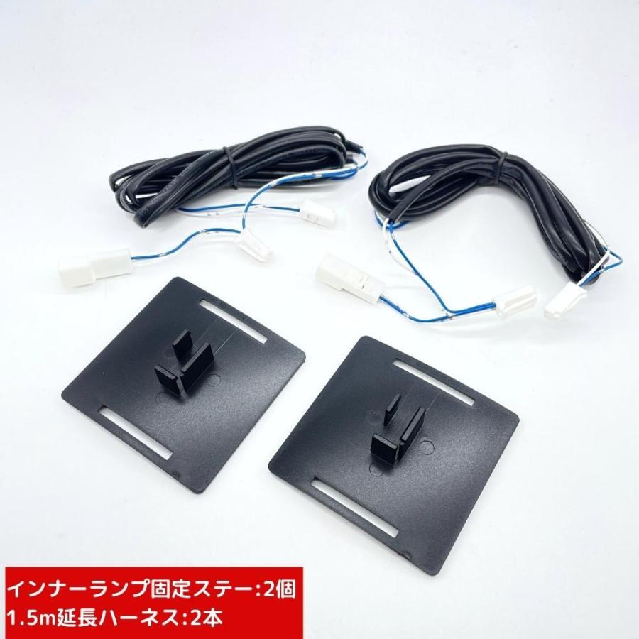 20系 アルファード ANH/GGH2# 後席 LEDインナーランプ増設キット 専用固定台座＋延長ハーネス セット販売 リヤ フットランプ アンビエントライト_7
