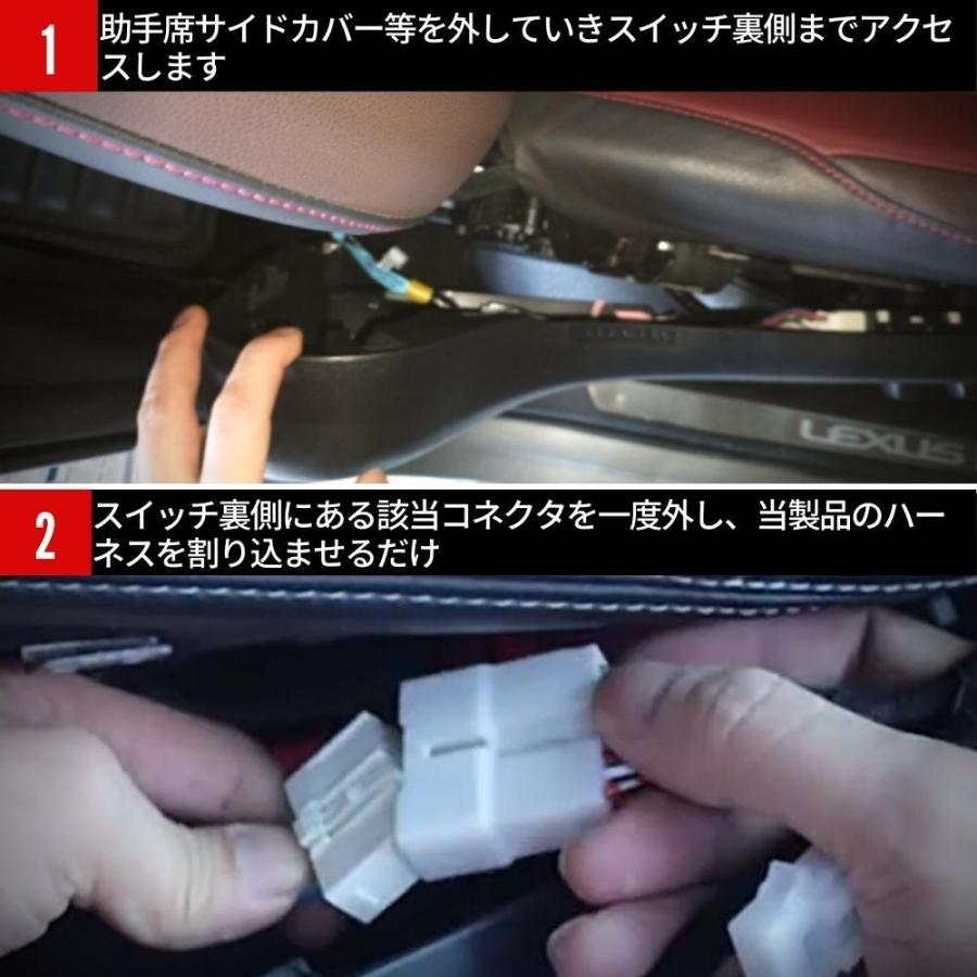 ワイヤレス 助手席パワーシートスイッチ 穴あけ加工不要 [遠隔イージー