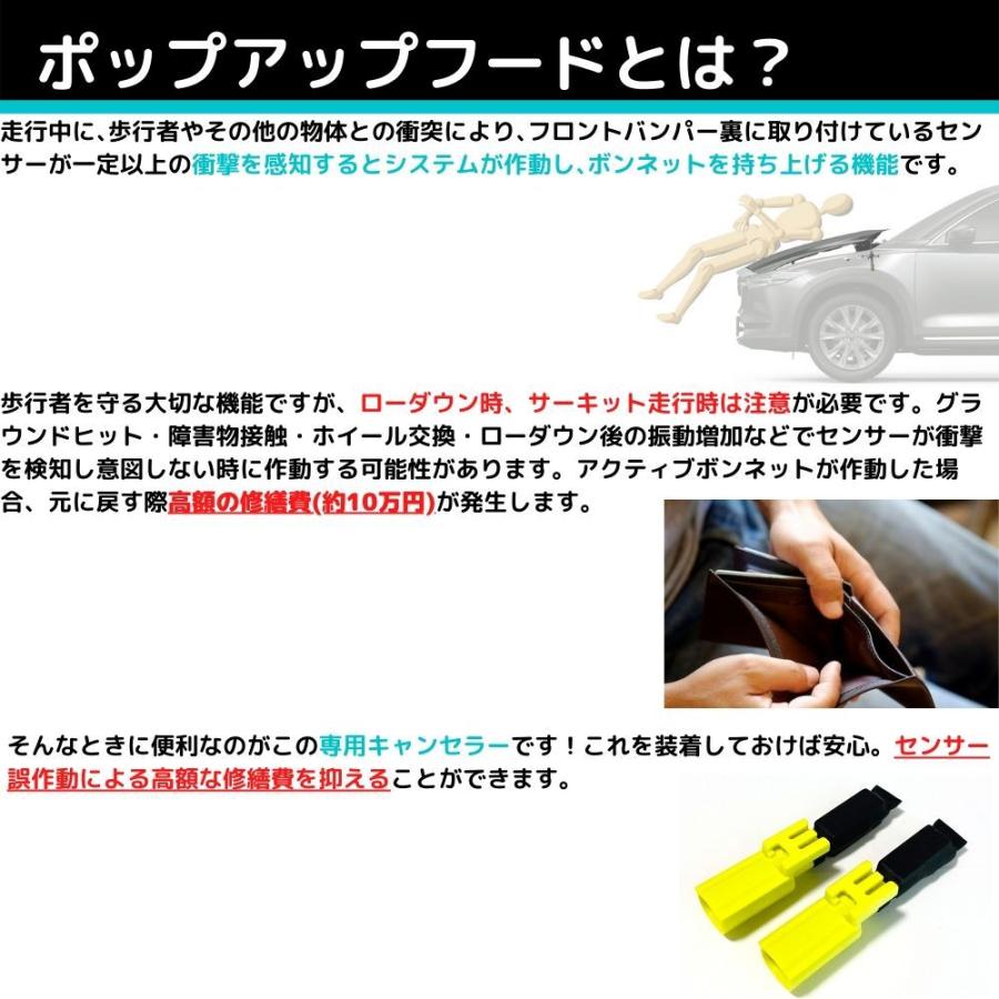 ホンダ シビック fk8 fk7 純正 ボンネット ポップアップフードユニット ホンダ純正 FK7ハッチバック用エンジンガーニッシュ 取り付け