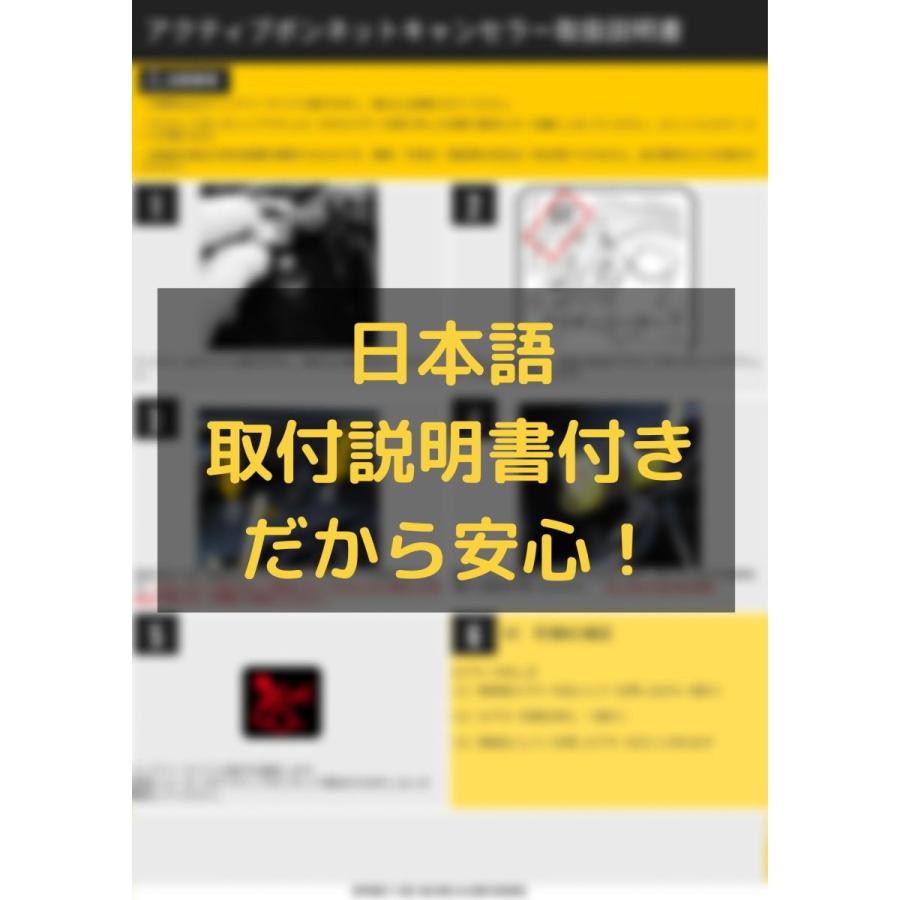 インサイト ZE4 ポップアップフードキャンセラー カプラーオン 専用