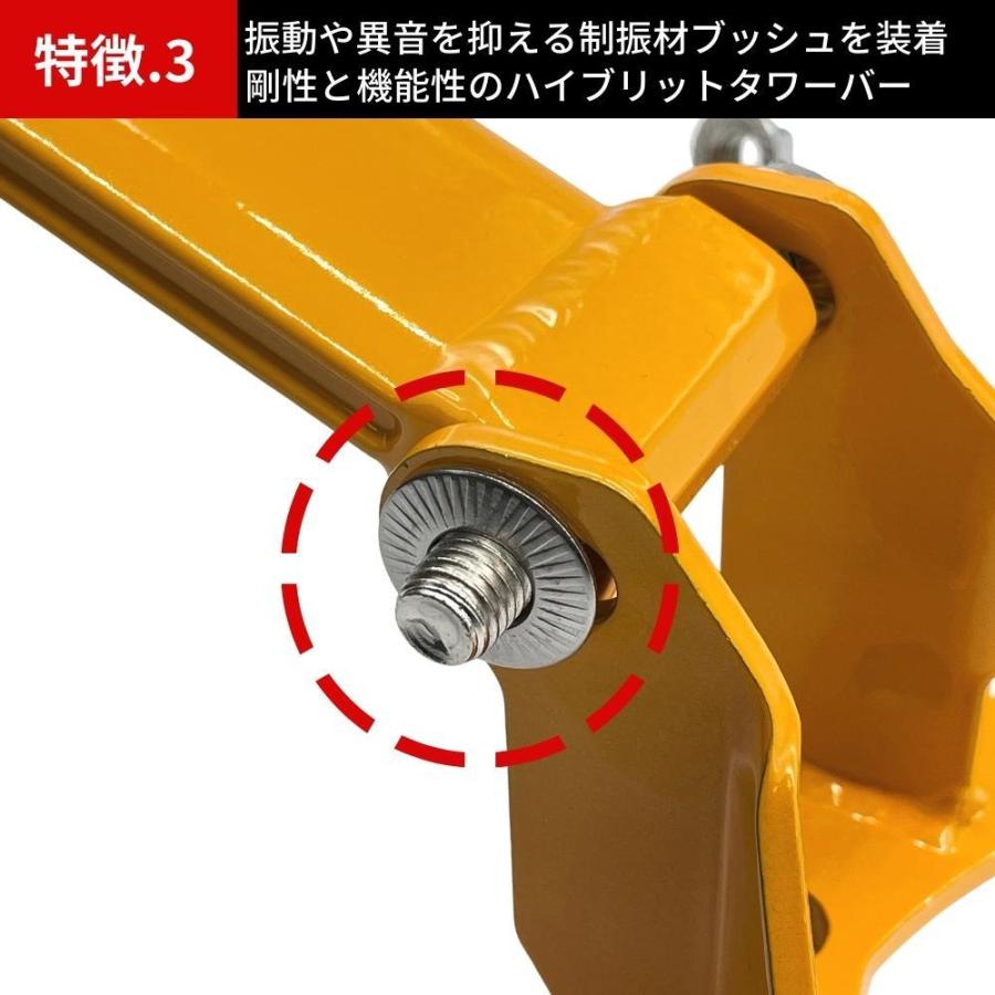 殿堂 フロントストラットバー ゴールドイエロー 30系アルファード ヴェルファイア 2 5l 3 5l 2wd 4wd 対応 制振材ブッシュ付き 軽量アルミ タワーバー Dprd Jatimprov Go Id