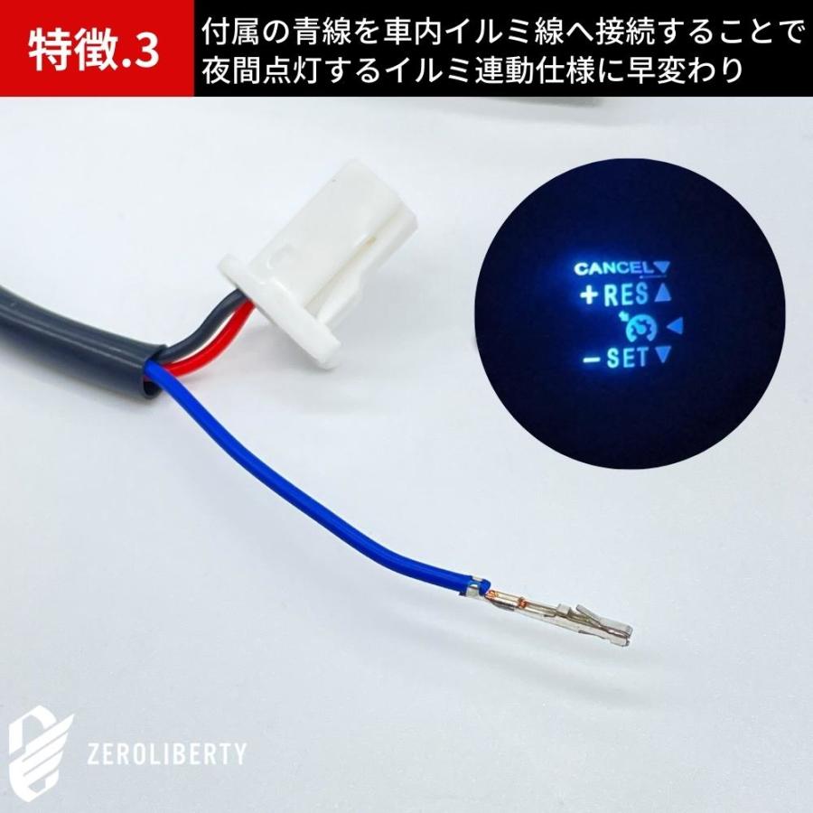 シエンタ NHP170 LED付き クルーズコントロールスイッチ アイスブルー