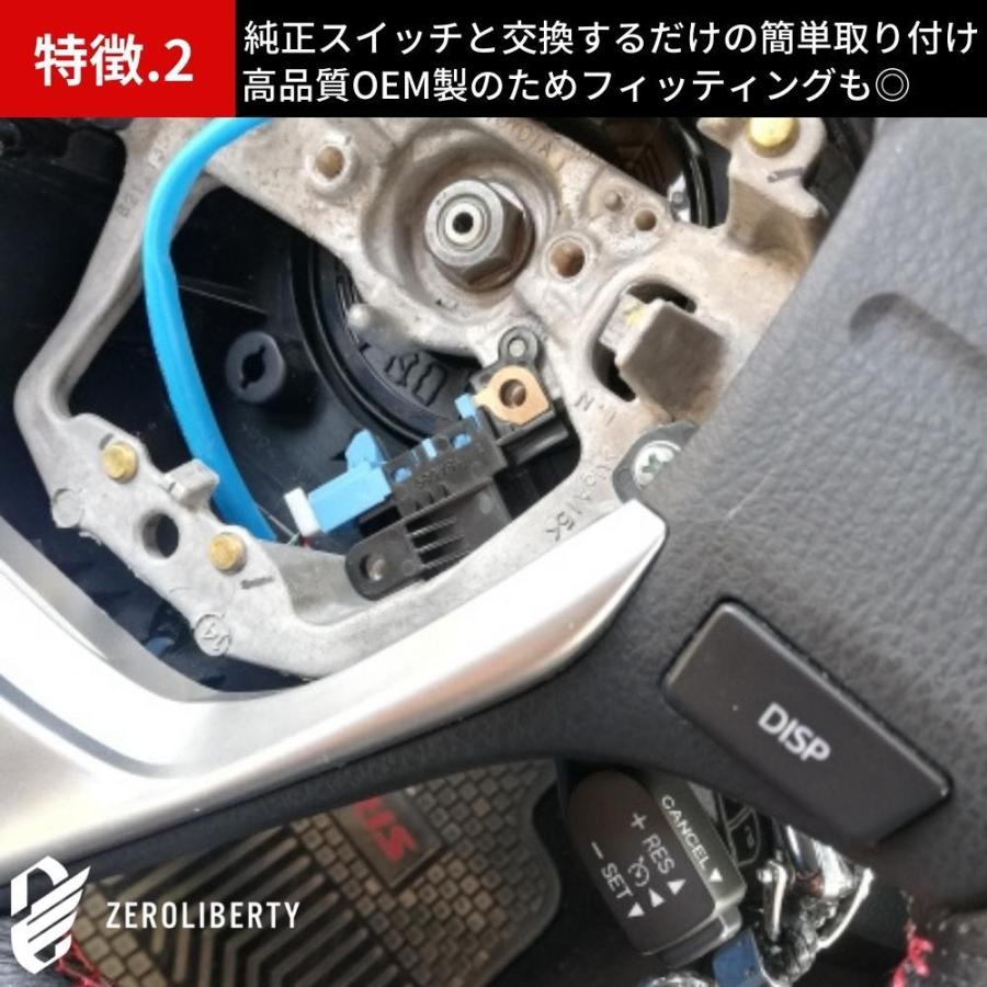 80系 ノア/ヴォクシー/エスクァイア ZRR80/ZWR80 LED付き クルーズ