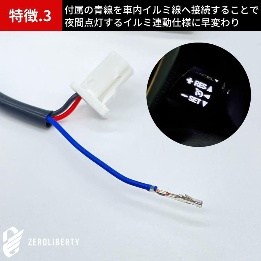 20系 アルファード ANH20/GGH20 LED付き 光る クルーズコントロール