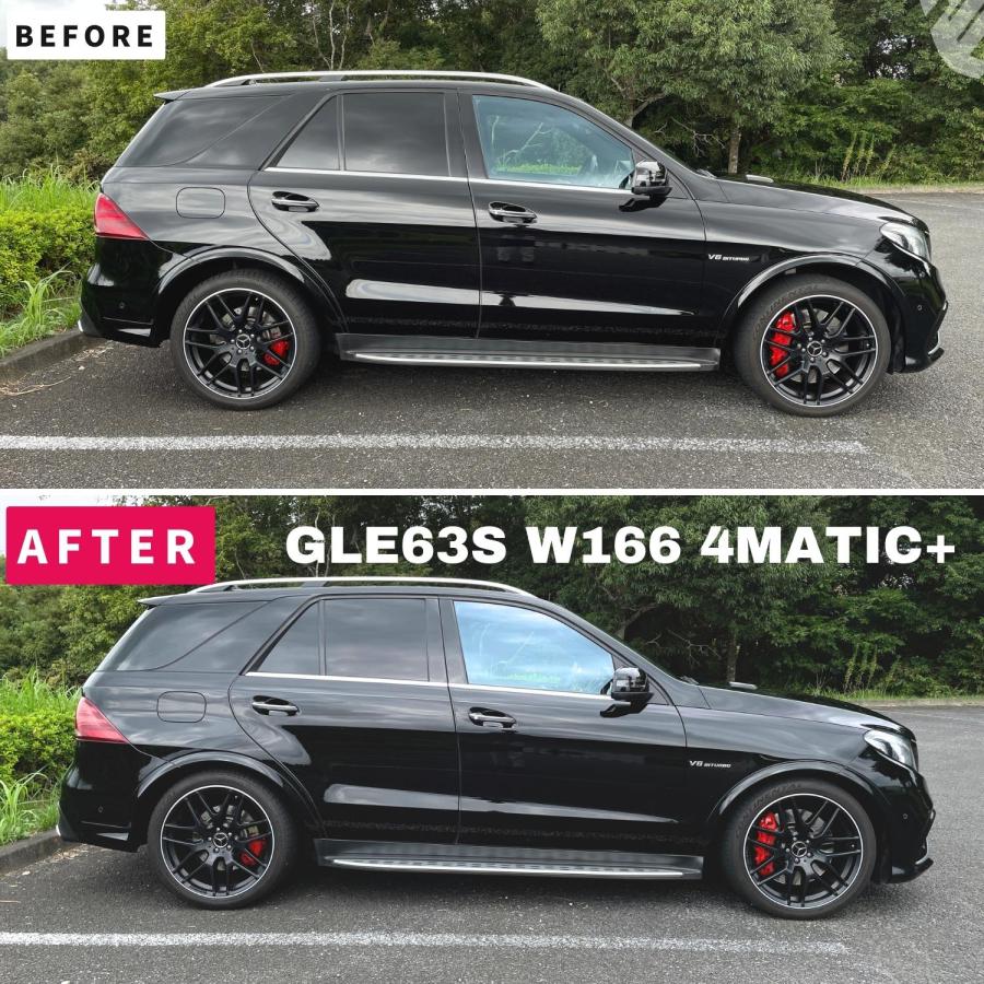 W213 Eクラス ロワリングキット　ベンツ　E63s メルセデスベンツ W213 Eクラス E63 E53 E43 AMG ロワリングキット