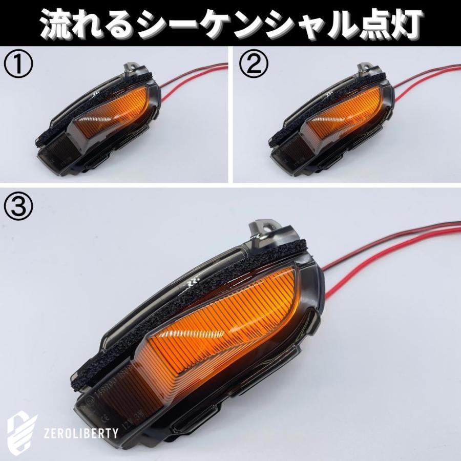 タントカスタム (LA650S/LA660S) ドアミラー シーケンシャルウインカー